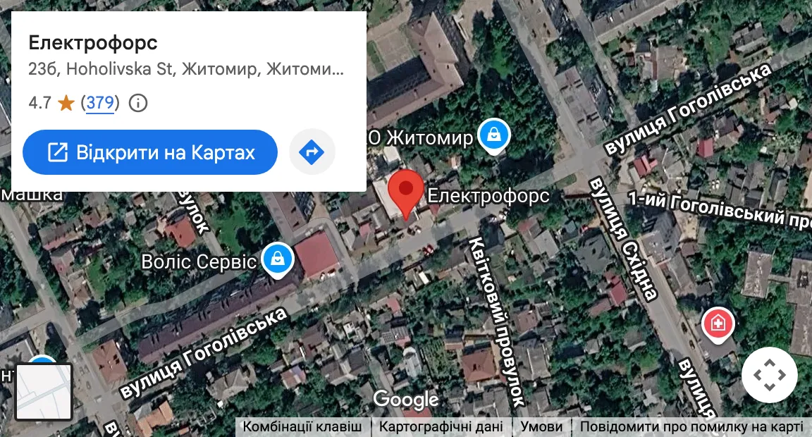 Електрофорс на карті Google, вулиця Гоголівська, 23б — відкрити в Google Maps